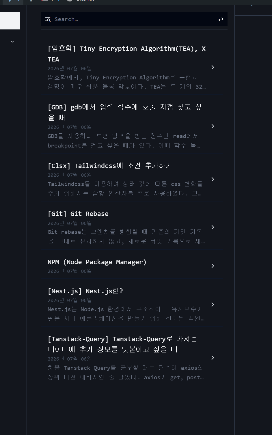 [Wordpress] 목록 개수 수정하기